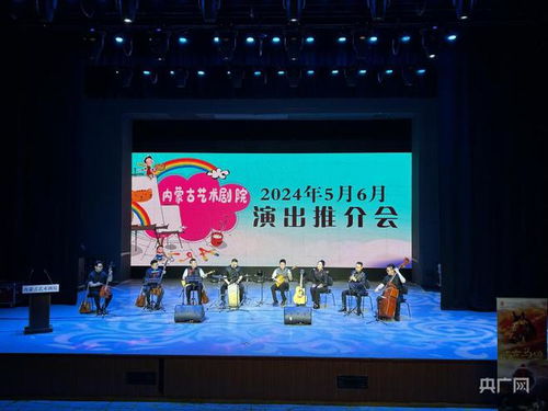 内蒙古未来两月演出市场精彩纷呈 舞剧热潮彰显北疆文化氛围