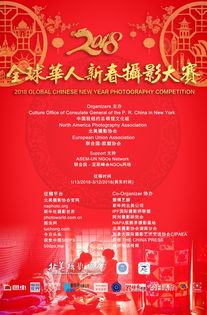 台前幕后花絮全收录丨温暖中国丨全球华人故乡情大联欢