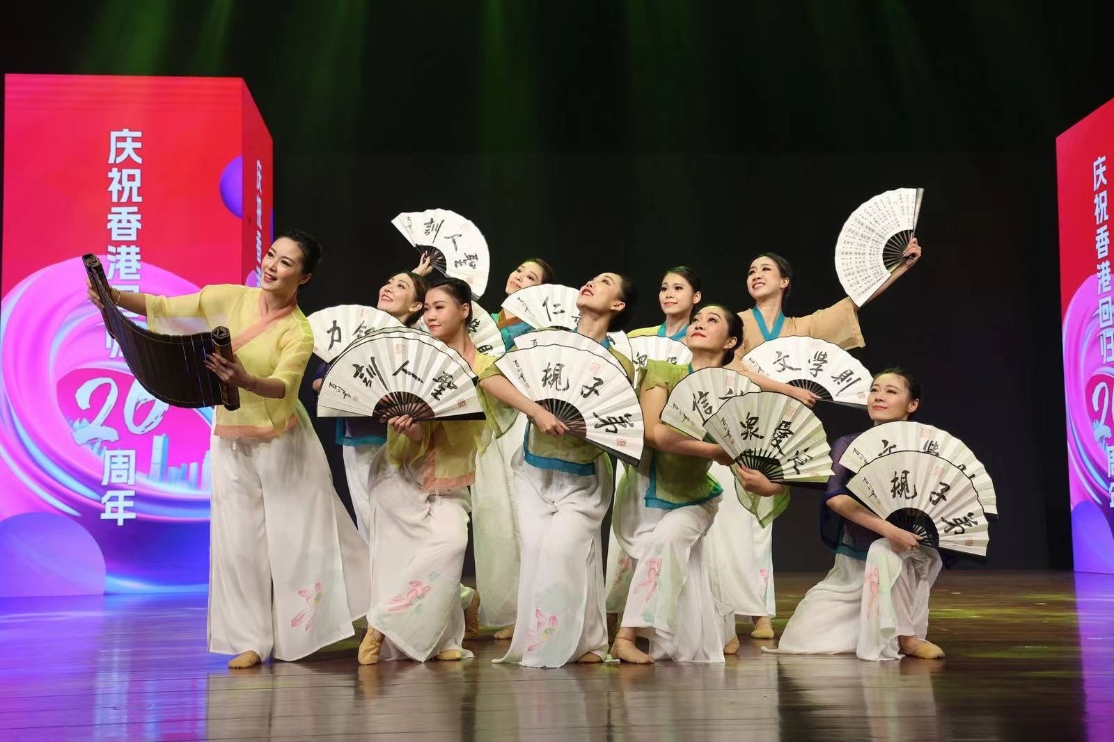 深港同心庆回归，艺彩纷呈展未来——记深港“庆祝香港回归26周年”文艺大汇演