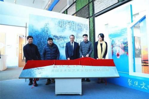 聚焦文旅新消费，助力融合新发展 2020无锡文化旅游招商推介会在杭州成功举行